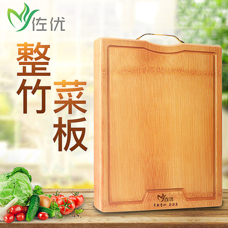 kitchen chopping block household Bamboo cutting board Cutting board thickening solid wood Chopping board Cut fruit Accounting board suit Large Vegetable boardin the Kitchen/Cooking utensils , Cooking utensils , Chopping/Chopping board category - from Buy2taobao.com to provide professional Taobao agent buy service
