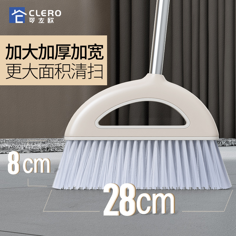 家用扫把加厚塑料魔法刀簸箕组合套装扫地笤帚单个软毛魔术大扫帚|ruв категории семья/личные чистящие средства, домашнюю работу/слово уборка посуды, веник веник и голову, метла голову - от Buy2taobao.com для оказания профессиональной услуги покупки агента Taobao
