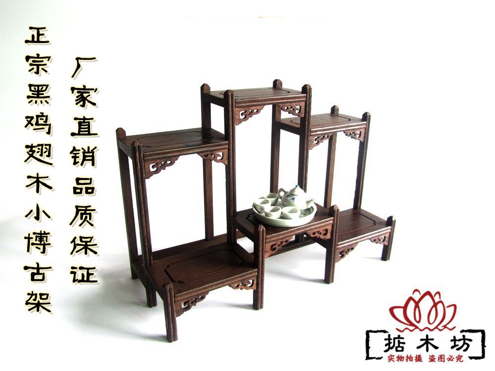 红木工艺品小博古架实木多宝架底座紫砂壶架茶壶架鸡翅木摆件包邮在类目 住宅家具, 架类, 多宝格/博古架中 - 来自Buy2taobao.com提供专业的淘宝代购服务