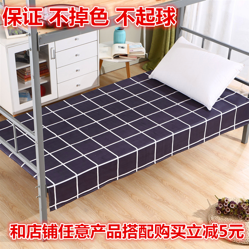 Single Quarters 0.8m0.9 One meter sheet singleton student 1.0 dorm Bunk beds Bill Simplicity lattice Sheetin the Bedclothes , Sheet category - from Buy2taobao.com to provide professional Taobao agent buy service