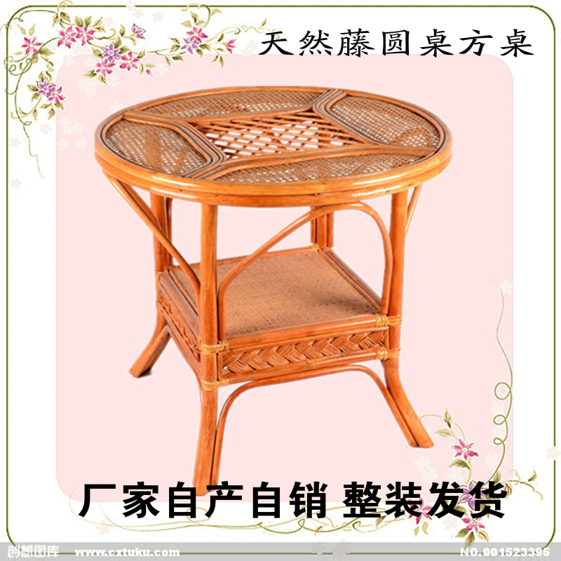天然藤桌子餐桌椅圆形餐桌茶楼餐馆用桌椅特价厂家直销简约现代在类目 住宅家具, 桌类, 餐桌中 - 来自Buy2taobao.com提供专业的淘宝代购服务