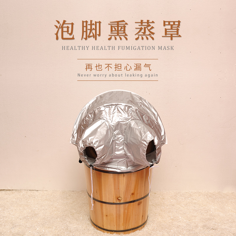启源施华高桶蒸腿布罩熏蒸罩全包裹布罩足浴洗脚盆密封蒸汽罩在类目 家庭/个人清洁工具, 卫浴用具/卫浴配件, 浴室用品配件中 - 来自Buy2taobao.com提供专业的淘宝代购服务