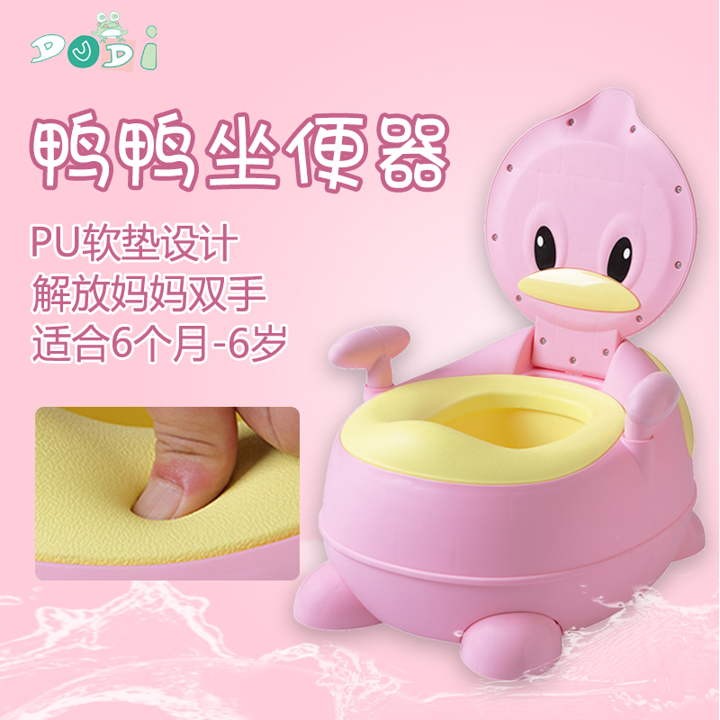 青蛙DuDi儿童坐便器 软垫马桶婴儿便盆男女宝宝1-3-6岁屎盆加厚款|msdalam kategori lampin/Xihu/makan/push pelarik, penggunting rambut/Gunting kuku/Termometer dan barang-barang kecil yang lain penjagaan harian, Kanak-kanak najis tandas - dari Buy2taobao.com untuk memberikan perkhidmatan ejen Taobao profesional membeli