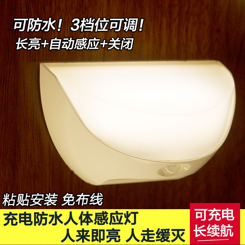 charge waterproof human body Induction lighting Corridor Entrance Corridor Night light intelligence lighting Wall lampin the Decoration main material , Lamps , Nightlight category - from Buy2taobao.com to provide professional Taobao agent buy service
