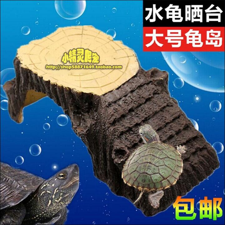 乌龟晒台晒背专用 龟缸晒台 带爬坡 乌龟栖息躲避洞穴 超大号包邮在类目 宠物/宠物食品及用品, 爬虫/鸣虫及其用品, 爬虫/鸣虫用具中 - 来自Buy2taobao.com提供专业的淘宝代购服务