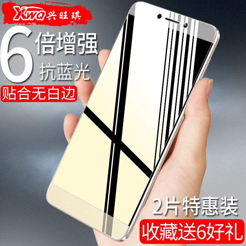 乐视pro3钢化膜 全屏覆盖透明抗蓝光原装乐视3pro双摄ai版手机膜
