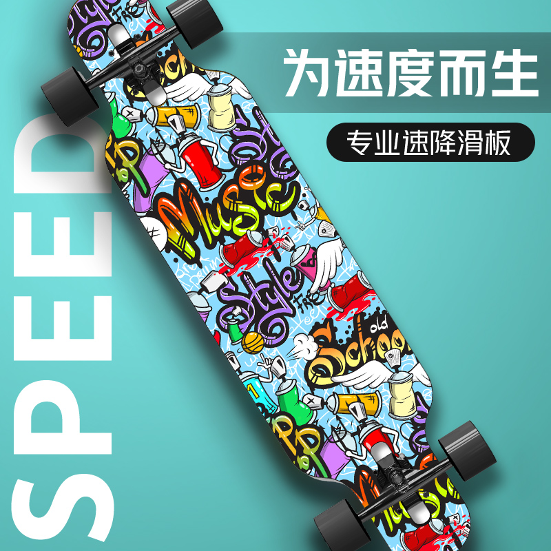 Skate Long plate Professional board beginner adult Boys and girls Brush Street Mobility children Teenagers The four round Scooterin the Sports/Yoga/Fitness/Fans supplies , Skating/Skateboard/Extreme Sports , Skateboard category - from Buy2taobao.com to provide professional Taobao agent buy service