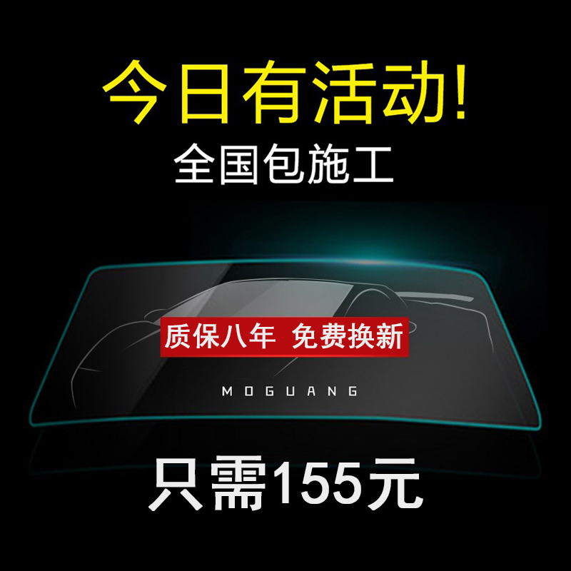 速腾迈腾POLO捷达朗逸宝来汽车膜车窗贴膜玻璃防晒膜隔热膜全车膜|msdalam kategori kereta/artikel/Fitting/Refit, aksesori luar automotif/pemasangan hiasan/melindungi, perlindungan kereta, Kaca tingkap filem - dari Buy2taobao.com untuk memberikan perkhidmatan ejen Taobao profesional membeli