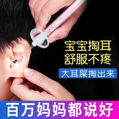 掏耳神器挖耳勺带灯儿童发光耳勺宝宝采耳工具掏耳朵屎可视挖耳朵