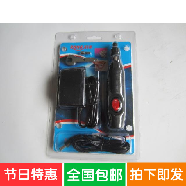 迷你小电磨12V雕刻笔美甲牙科电磨机水晶玛瑙玉石翡翠刻字机牙机在类目 五金/工具, 电动工具, 电磨/角磨机中 - 来自Buy2taobao.com提供专业的淘宝代购服务