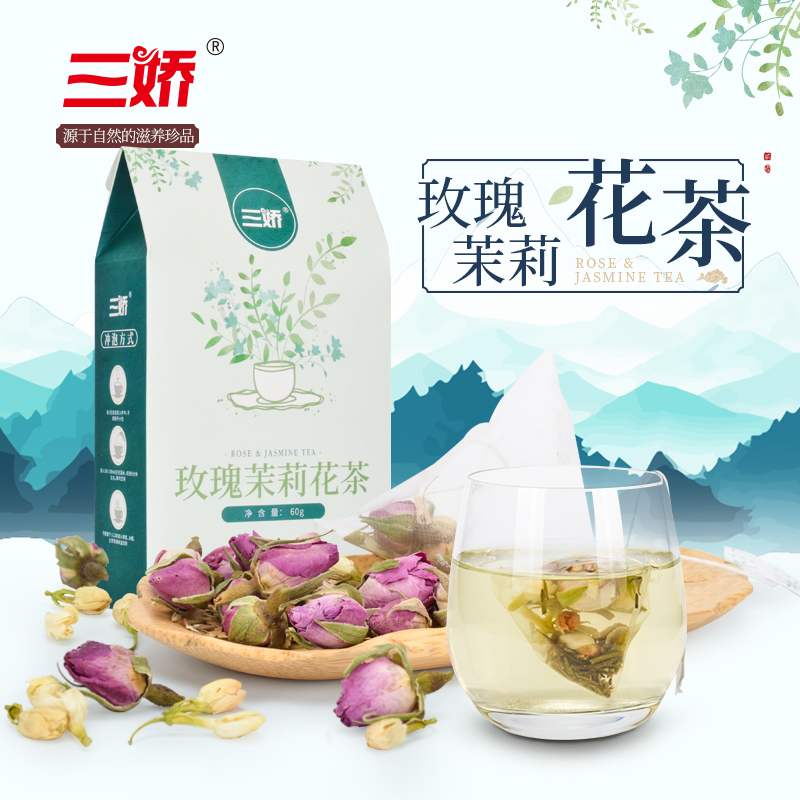 三娇 花茶代用茶玫瑰花茶干玫瑰茉莉花茶组合茶包花草茶水果茶在类目 茶, 代用/花草/水果/再加工茶, 代用/花草茶中 - 来自Buy2taobao.com提供专业的淘宝代购服务