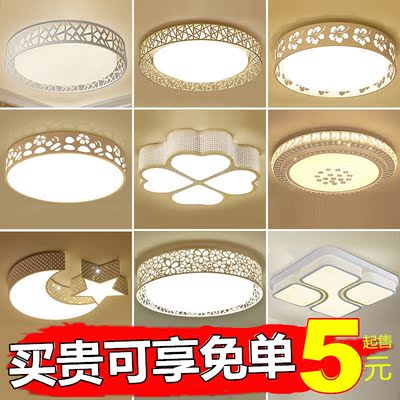 温馨卧室灯led吸顶灯客厅灯简约现代圆形餐厅灯厨卫过道阳台灯具