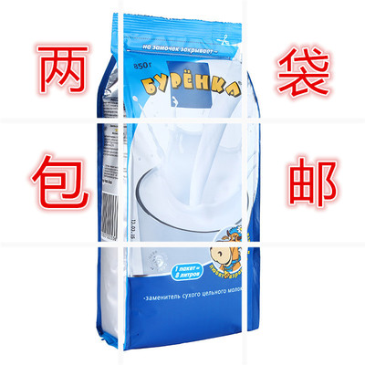 俄罗斯进口奶粉 大袋实惠大奶牛牌全脂 高钙无糖 成人奶粉850克