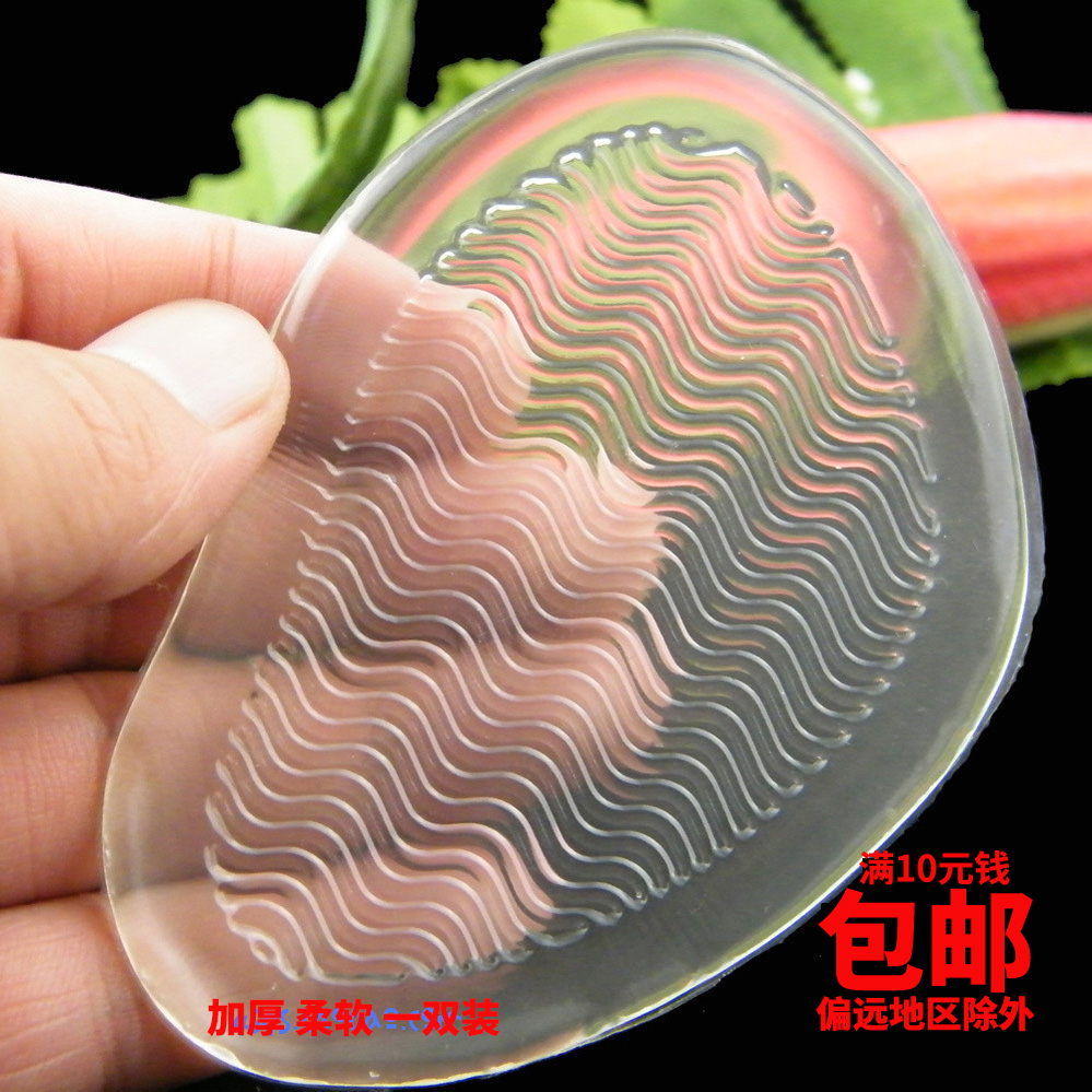 前掌墊 前半墊 半碼墊 矽膠透明防滑鞋墊 超軟加厚 調尺碼 防腳痛在類目 服飾配件/皮帶/帽子/圍巾, 鞋包/皮帶配件, 鞋子配件, 前掌墊中 - 來自Buy2taobao.com提供專業的淘寶代購服務