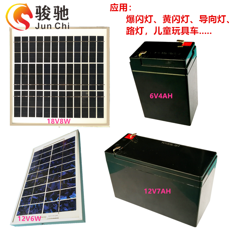 太阳能板黄闪灯电池板光伏发电12V18V6V铅酸蓄电池爆闪灯儿童车在类目 五金/工具, 太阳能电池, 太阳能电池组件中 - 来自Buy2taobao.com提供专业的淘宝代购服务