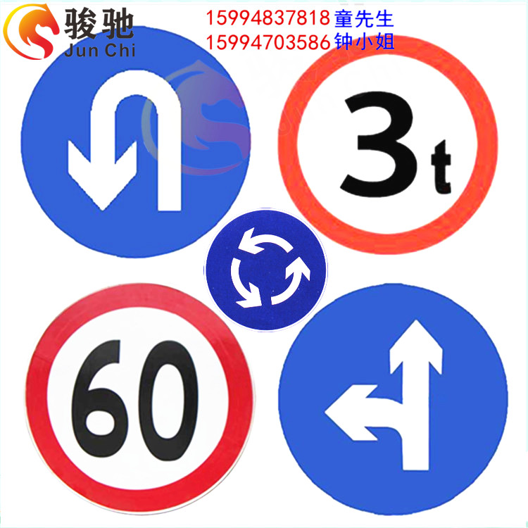 标志牌 限速牌 道路交通指示牌 铝牌工程级反光膜标志牌 加铝槽在类目 五金/工具, 施工保护, 交通安全保护, 安全标志中 - 来自Buy2taobao.com提供专业的淘宝代购服务