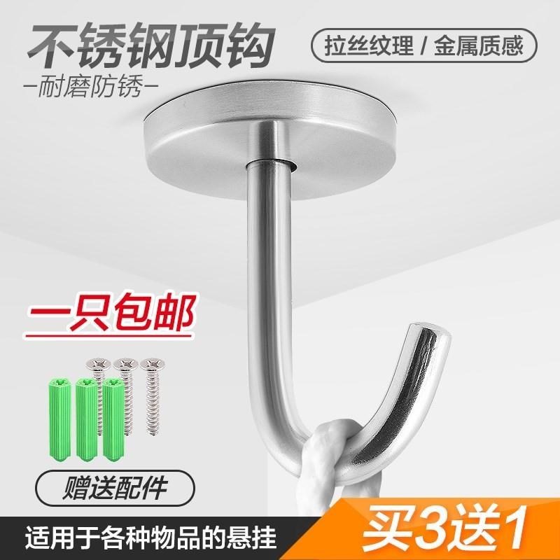 承重配件实心垂直倒挂钩吊钩家用吊环不锈钢天花板衣服楼板窗帘|msdalam kategori keluarga memasang ibu, kelengkapan peribadi, bilik mandi perkakasan/loket, Hook/pakaian cangkuk - dari Buy2taobao.com untuk memberikan perkhidmatan ejen Taobao profesional membeli
