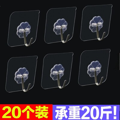 挂钩强力粘胶贴墙壁壁挂承重吸盘厨房挂勾无痕门后免打孔粘钩bc