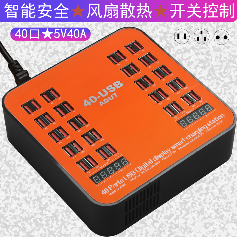 40口20口多孔手机USB充电器头多口USB插座快充工作室安卓通用散热在类目 3C数码配件, 手机配件, 手机充电器中 - 来自Buy2taobao.com提供专业的淘宝代购服务