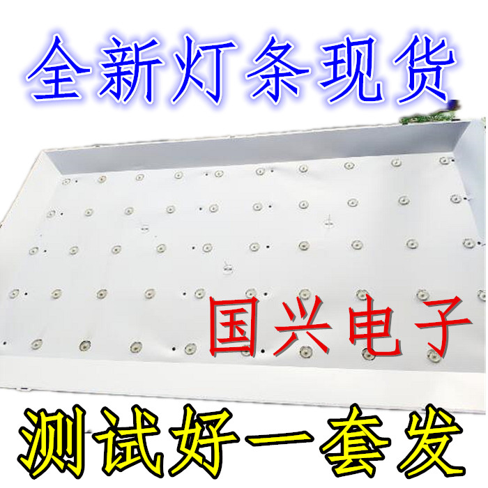 飞利浦43PFF3752/T3 43PFF1651/T3 LD43V02S 43HFF5653/T3灯条在类目 3C数码配件, 电子元器件市场, 电脑元件/零配件, 液晶/CRT配件中 - 来自Buy2taobao.com提供专业的淘宝代购服务