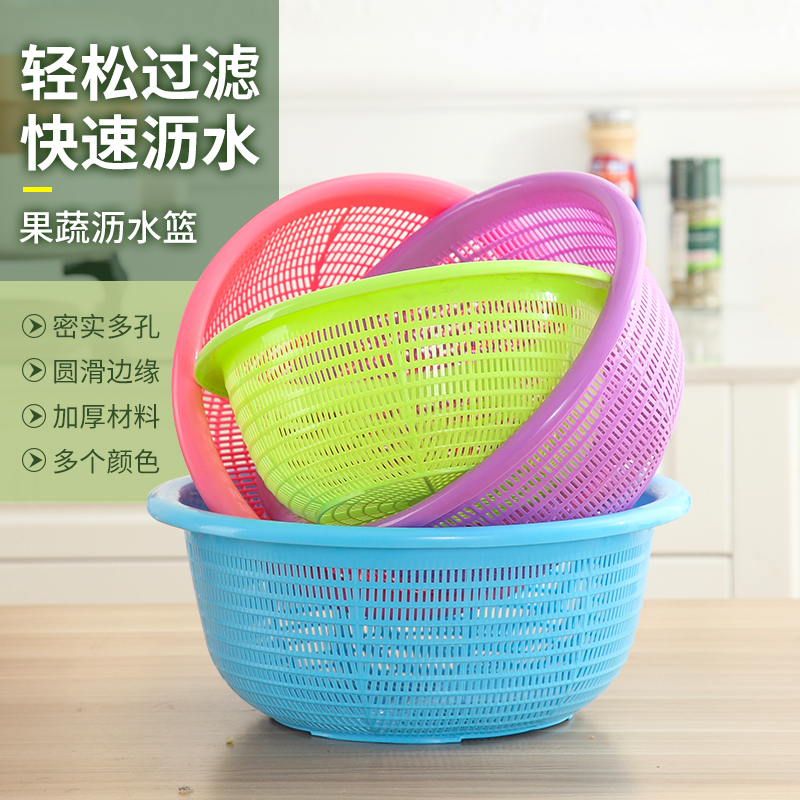 厨房三个装滴水筐收纳洗水果沥水蓝放果蔬篮漏淘米器筛子装洗菜篮|ruв категории посуда, посуда, фрукты бассейна/компот/корзина - от Buy2taobao.com для оказания профессиональной услуги покупки агента Taobao