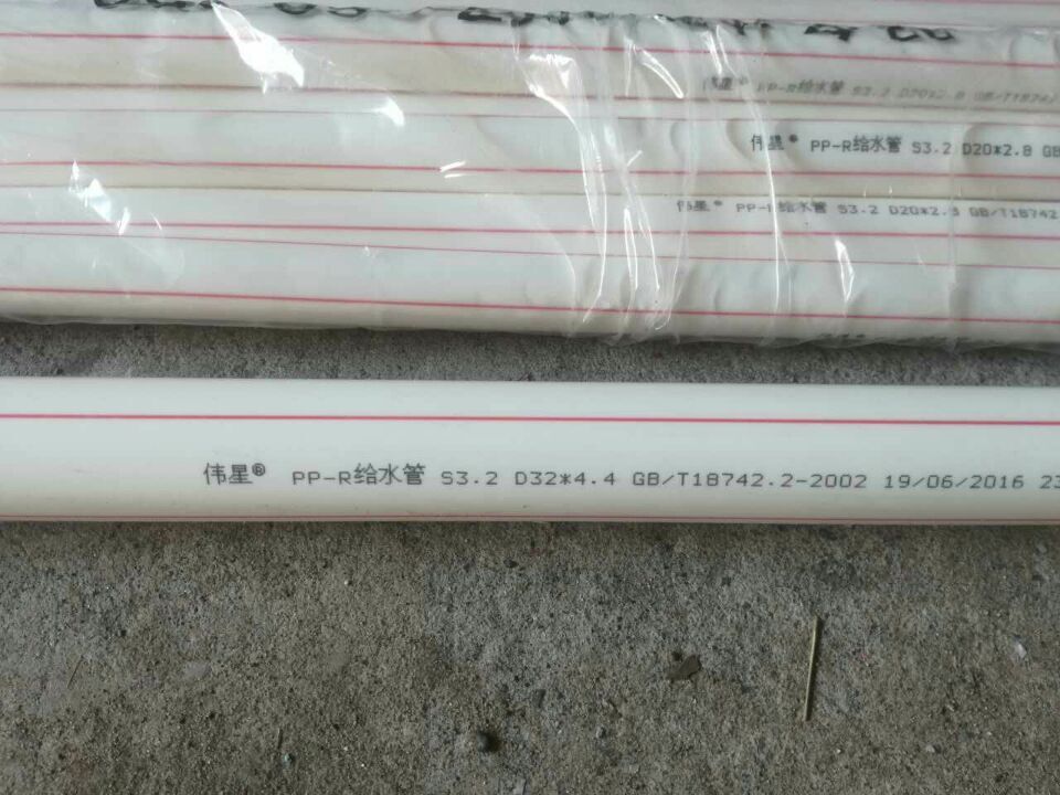 伟星地暖PPR冷热水管主管DE32地暖主管PPR|msdalam kategori bahan binaan asas, paip air, paip PPR/Fitting - dari Buy2taobao.com untuk memberikan perkhidmatan ejen Taobao profesional membeli