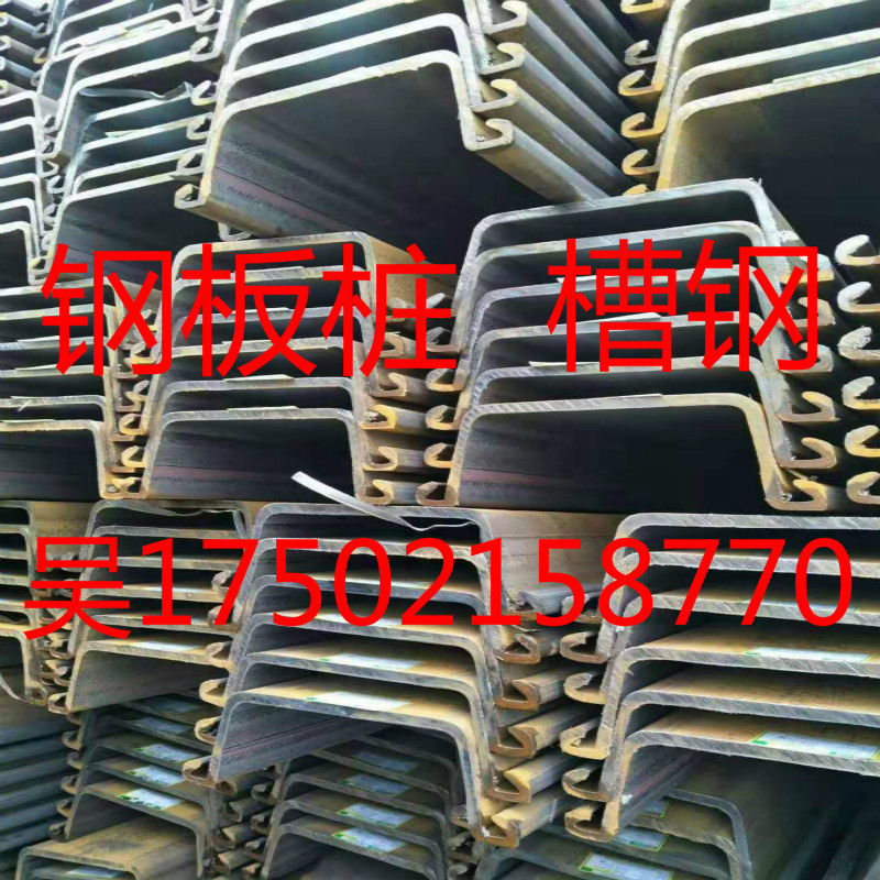 laiwu steel Larson steel plate Sealing Q345B cofferdam steel plate 400*125 Manufactor Straight hair Delivery The doorin the Hardware/Tool , Steel , Plate category - from Buy2taobao.com to provide professional Taobao agent buy service