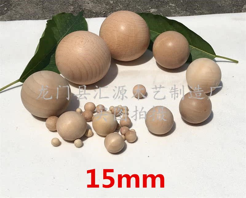 荷木小木球玩具木珠diy无孔木球圆实心木球原木圆木珠子散珠15mm在类目 玩具/童车/益智/积木/模型, 其它玩具中 - 来自Buy2taobao.com提供专业的淘宝代购服务