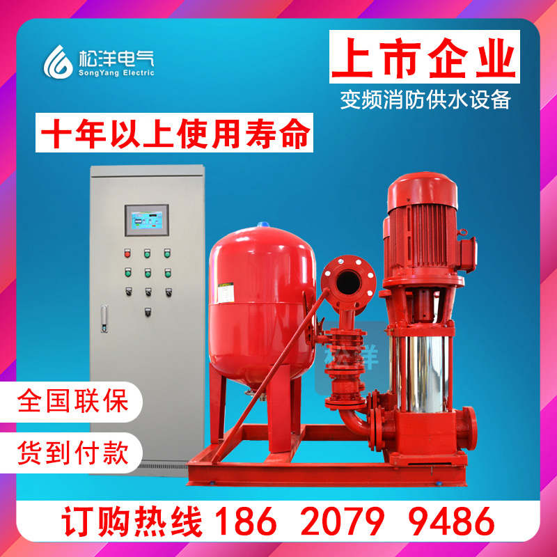 XBD消防水泵3CF認證 噴淋加壓泵 消火栓泵 消防穩壓設備壹用壹備在類目 五金/工具, 機電五金, 泵, 水泵中 - 來自Buy2taobao.com提供專業的淘寶代購服務