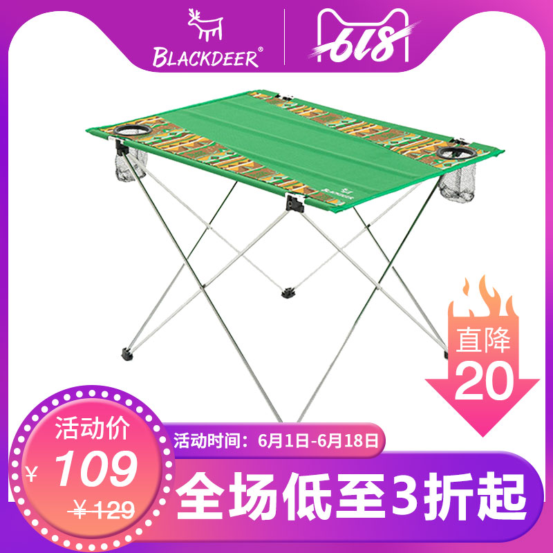 黑鹿戶外露營燒烤野桌 輕量化鋁合金折疊便攜式布面桌在類目 戶外/登山/野營/旅行用品, 戶外休閒傢俱, 戶外桌子中 - 來自Buy2taobao.com提供專業的淘寶代購服務