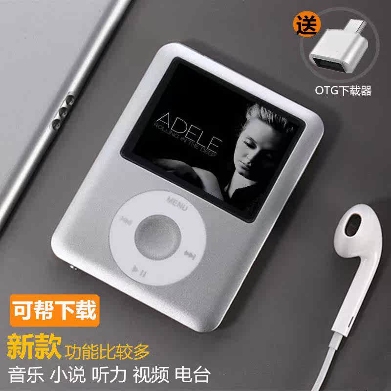 学生款儿童外放白色收音机mp3瑞族随身听学生版无线小巧迷你型mp4在类目 MP3/MP4/iPod/录音笔中 - 来自Buy2taobao.com提供专业的淘宝代购服务