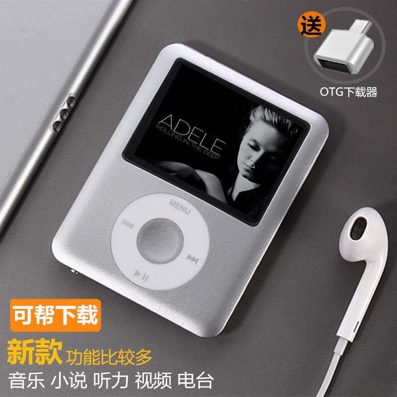 Mini mp3 Integrated machine Walkman Student Edition Reader Small run Extroverted music high school mp4 Cheapin the MP3/MP4/iPod/Recording pen category - from Buy2taobao.com to provide professional Taobao agent buy service