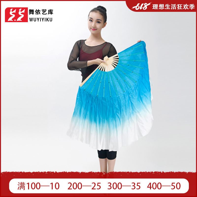 dance Real silk Fan Xiuse Dance fan Two-sided Real silk Dance fan Fanin the Sports/Yoga/Fitness/Fans supplies , Dance/Aerobics/Gymnastics , Chinese classical dance , Classical dance clothes category - from Buy2taobao.com to provide professional Taobao agent buy service