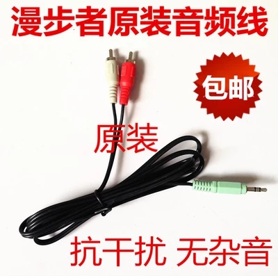 漫步者AV116音频线一分二3.5mm转双莲花头手机电脑音箱音响连接线|msdalam kategori Aksesori Digital 3C, peralatan rumah & Aksesori, Kabel video/kabel audio/kabel AV - dari Buy2taobao.com untuk memberikan perkhidmatan ejen Taobao profesional membeli