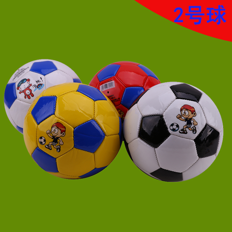 children Small football child football baby entertainment a decoration Mini No.2 football wear-resisting quality goods initiation Toysin the Sports/Yoga/Fitness/Fans supplies , Football , Football category - from Buy2taobao.com to provide professional Taobao agent buy service