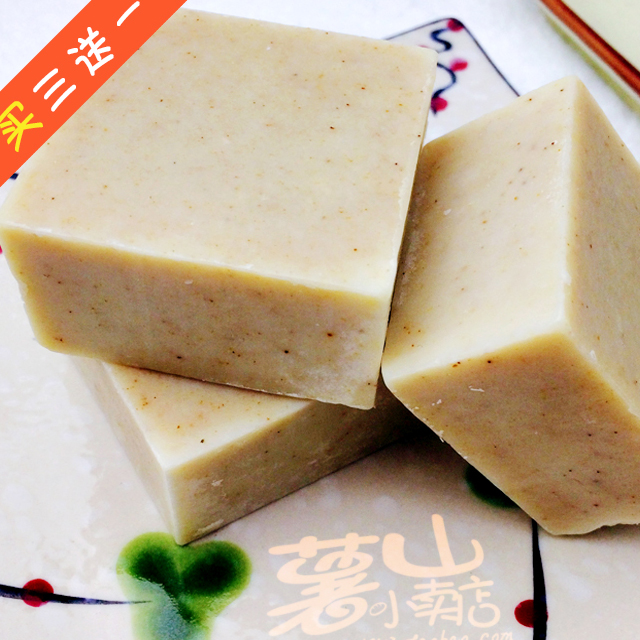 薯山小卖店 清莹。大米凝脂┆修复皮脂膜淡干纹 ┆洁面手工皂70g在类目 美容护肤/美体/精油, 精油芳疗, 手工皂/精油皂中 - 来自Buy2taobao.com提供专业的淘宝代购服务
