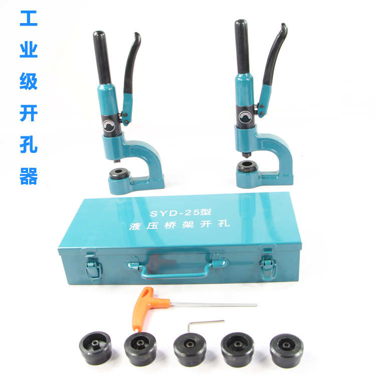 精品加強水槽橋架液壓開孔器不鏽鋼板打孔機手動液壓沖孔機壹體式在類目 五金/工具, 液壓/起重工具, 液壓工具, 液壓開孔器中 - 來自Buy2taobao.com提供專業的淘寶代購服務