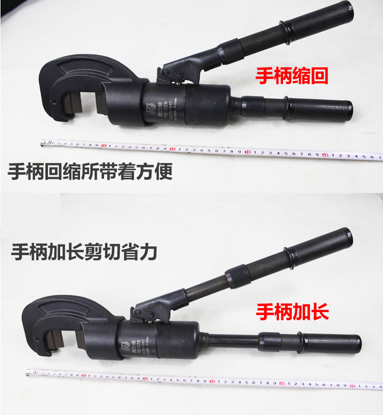 液壓鋼筋剪YQ-22液壓鉗22mm以下鋼筋剪斷器鋼筋切斷機伸縮手柄在類目 五金/工具, 液壓/起重工具, 液壓工具, 其他液壓工具中 - 來自Buy2taobao.com提供專業的淘寶代購服務