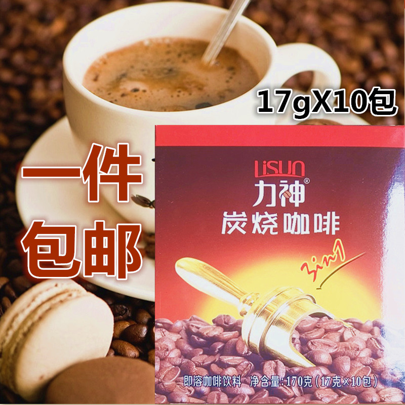 包郵 海南特産食品暖飲力神速溶濃香炭燒咖啡170g 三合壹炭燒粉在類目 咖啡/麥片/衝飲, 速溶咖啡/咖啡豆/粉, 速溶咖啡中 - 來自Buy2taobao.com提供專業的淘寶代購服務