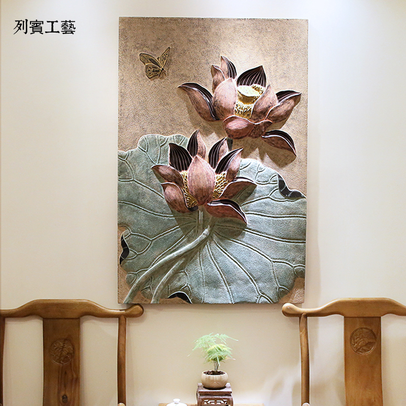 新现代中式创意荷花壁饰墙面立体装饰客厅餐厅沙发背景墙壁挂件在类目 家居饰品, 壁饰中 - 来自Buy2taobao.com提供专业的淘宝代购服务