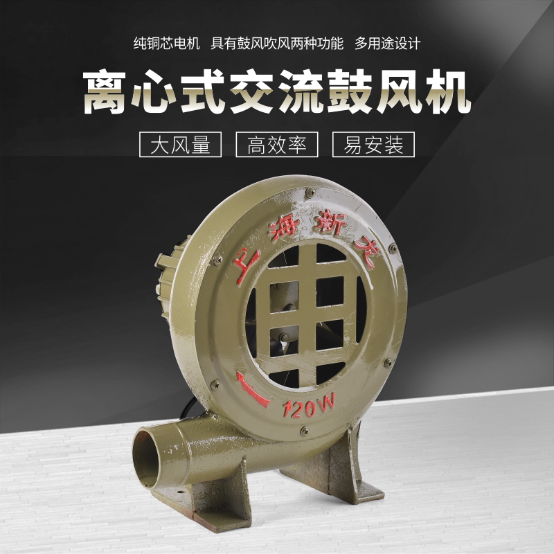 CZR鑄鐵鼓風機220V家用小型燒烤工業用強力除塵調速爐竈拱門氣模在類目 五金/工具, 氣動工具, 施工除塵器中 - 來自Buy2taobao.com提供專業的淘寶代購服務