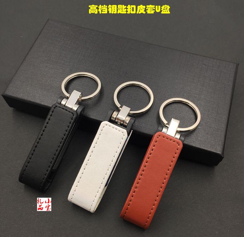 工廠店批量定制創意皮套U盤皮質商務展會禮品紀念品優盤刻字logo在類目 個性定製/設計服務/DIY, 數碼配件定製, U盤定製中 - 來自Buy2taobao.com提供專業的淘寶代購服務