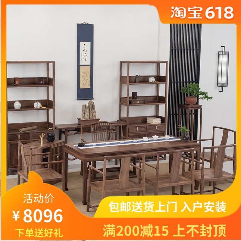 New Chinese style Tea tables and chairs combination Black Walnut tea table Old Elm Buddhist mood Tearoom furniture solid wood Tea Service Tea tablein the Residential furniture , Tables , Other Tables category - from Buy2taobao.com to provide professional Taobao agent buy service