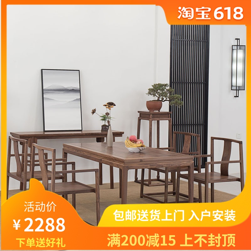 New Chinese style Black walnut dining table and chair solid wood rectangle dining table Old Elm Buddhist mood Tea tables and chairs combination Restaurant furniturein the Residential furniture , Tables , Dining table category - from Buy2taobao.com to provide professional Taobao agent buy service