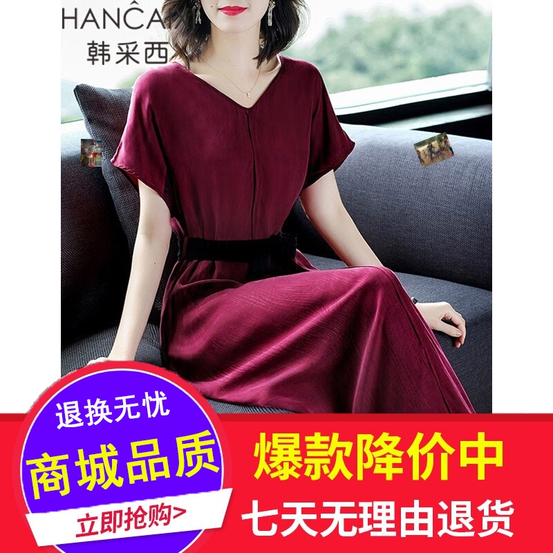 晴天韩衣 柜中桂 婳婳狐韩采西2019春季新品连衣裙正式场合蝙蝠袖|msdalam kategori sukan/Yoga/kecergasan/bekalan peminat, Dance/Aerobik/Gymnastics, Tarian Square, Square Dance Skirt - dari Buy2taobao.com untuk memberikan perkhidmatan ejen Taobao profesional membeli