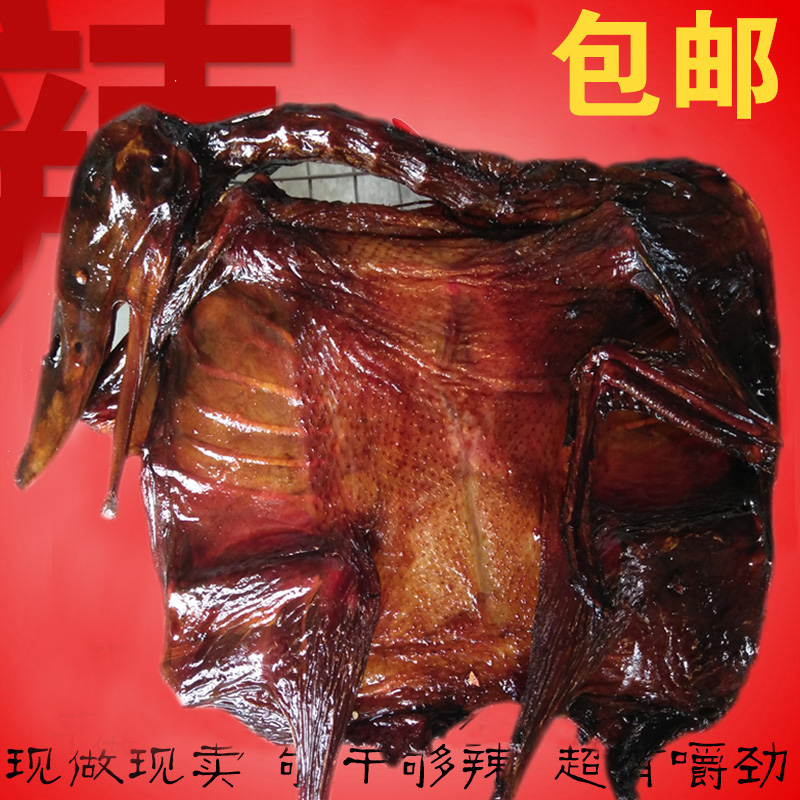 湖南醬板鴨正宗湖南常德特産香辣特辣麻辣零食真空美食小吃包郵在類目 零食/堅果/特產, 牛肉乾/豬肉脯/滷味零食, 鴨肉零食中 - 來自Buy2taobao.com提供專業的淘寶代購服務