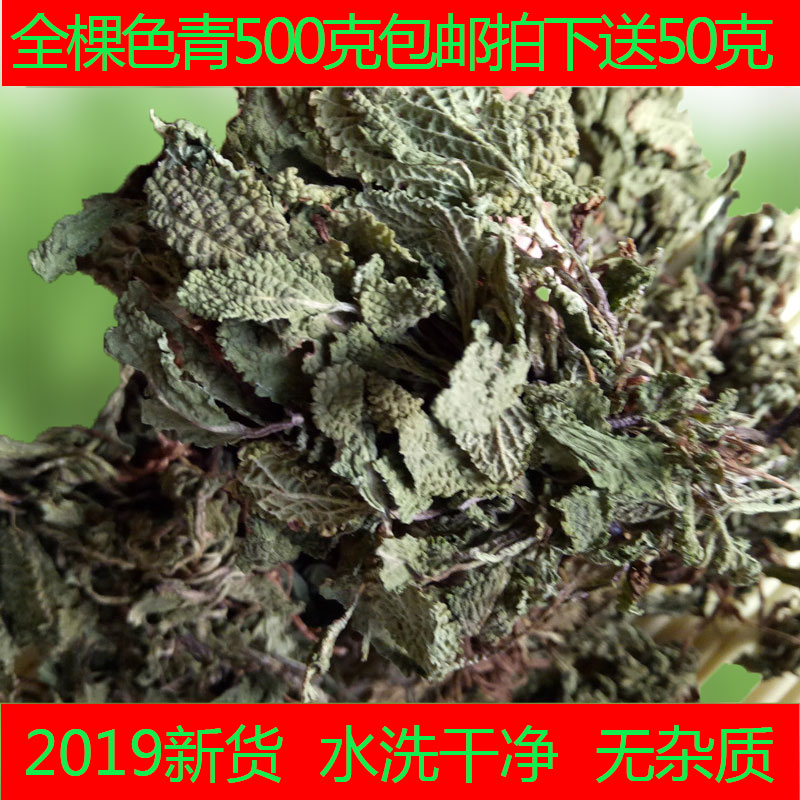 蛤蟆草新鲜野生包邮赖蛤蟆草中药材其他药食同源食品荔枝草干野生|msdalam kategori makanan berkhasiat tradisional, Ubat-ubatan dan makanan yang boleh dimakan, Lain Perubatan dan Makanan yang boleh dimakan - dari Buy2taobao.com untuk memberikan perkhidmatan ejen Taobao profesional membeli
