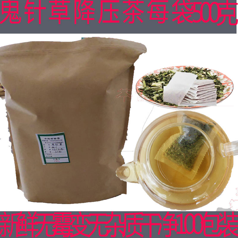鬼针草野生草中药材正品鬼针草盆栽花苗新鲜鬼针草降压茶非同仁堂在类目 传统滋补营养品, 药食同源食品, 其他药食同源食品中 - 来自Buy2taobao.com提供专业的淘宝代购服务