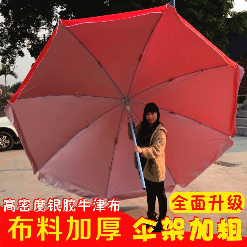 加粗防风摆摊大号定做大太阳伞 户外摆摊 遮阳 特大号防晒伞折叠|msdalam kategori rumah harian, payung/gear hujan/Rain/Lembap-bukti, payung - dari Buy2taobao.com untuk memberikan perkhidmatan ejen Taobao profesional membeli
