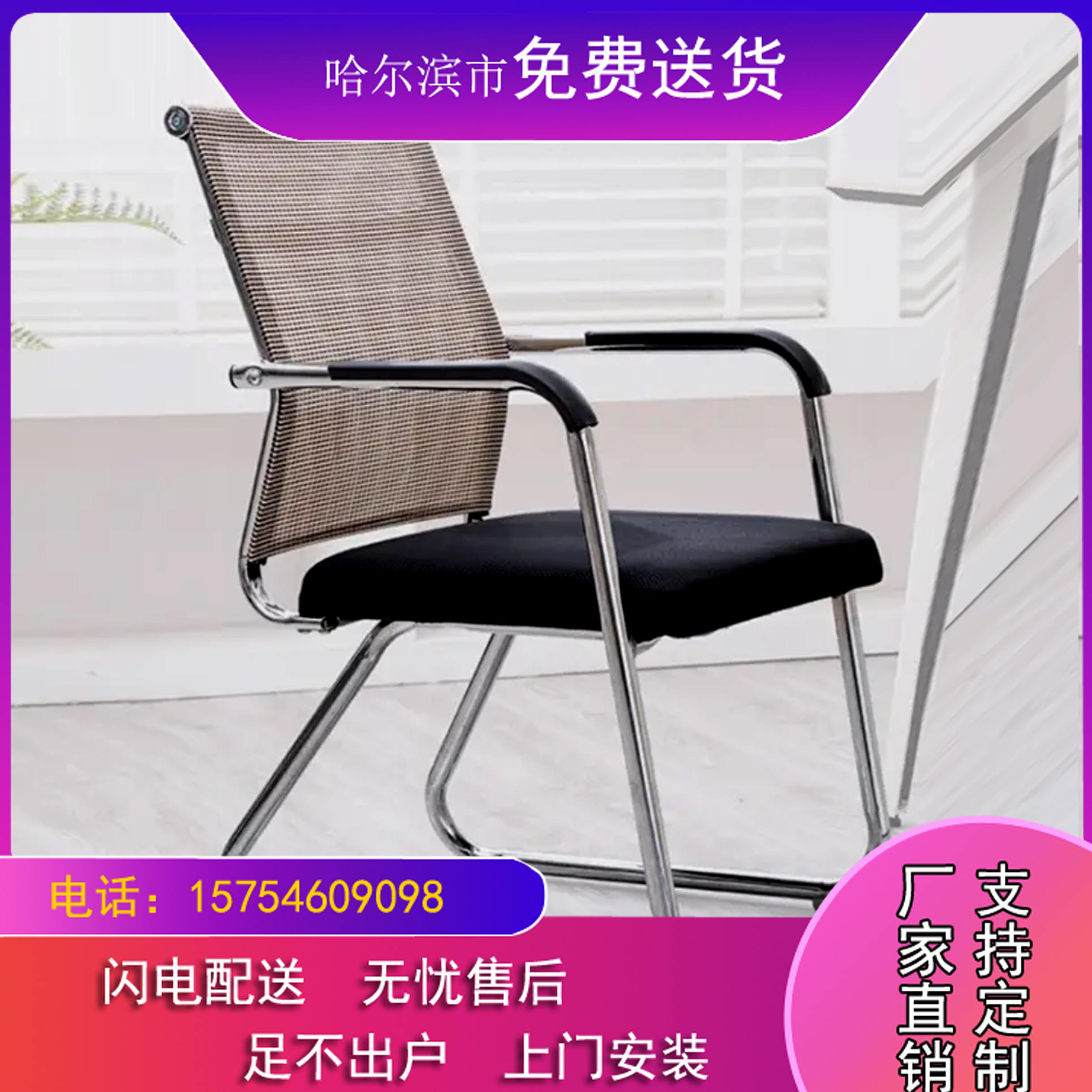 collocation High back Simplicity Mesh cloth Computer chair ventilation Office chair Bow Meeting Negotiate chair household desk chairin the Business/Office Furniture , Office Furniture , Office Chair , Conference Chair/Parlor chairs  category - from Buy2taobao.com to provide professional Taobao agent buy service